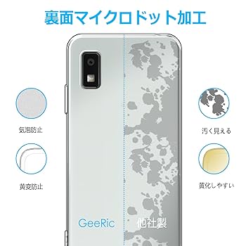 Amazon.co.jp: AQUOS Wish3 ケース クリア 透明 シリコン